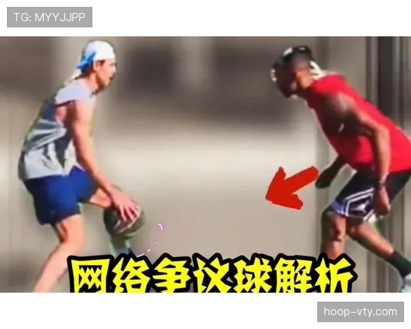 篮球翻腕违例规则解析与判定标准详解