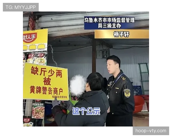 黄牌警告规则:常见会被出示的行为与累计处罚标准 黄牌警告规则:常见会被出示的行为与累计处罚标准