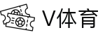V体育APP-体育直播信息与赛程数据入口